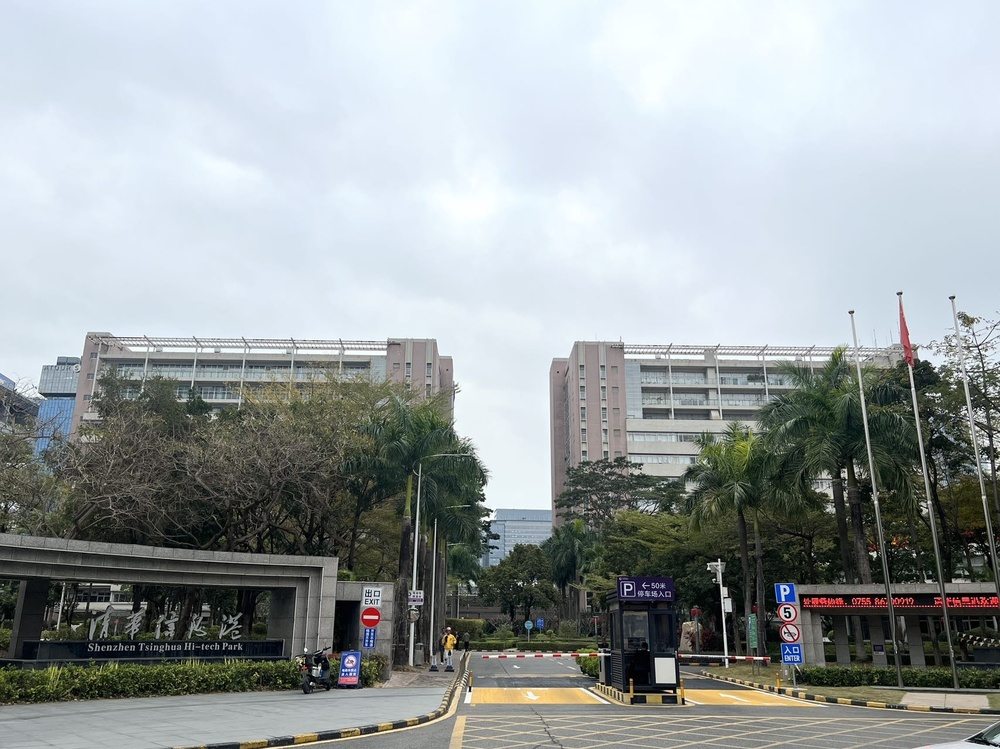 清华信息港外观图1